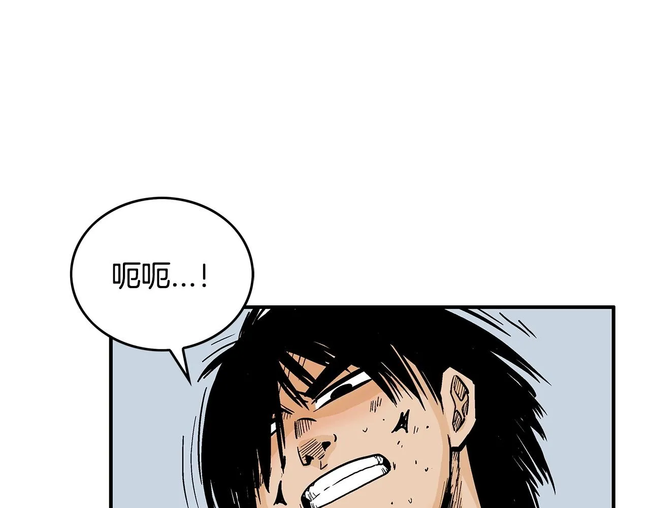 第87话 杀心起 第120页
