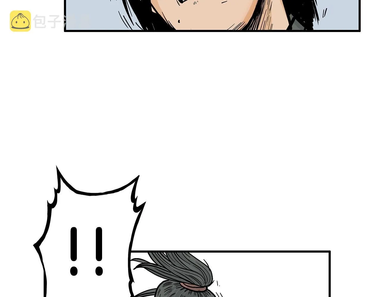 第87话 杀心起 第121页