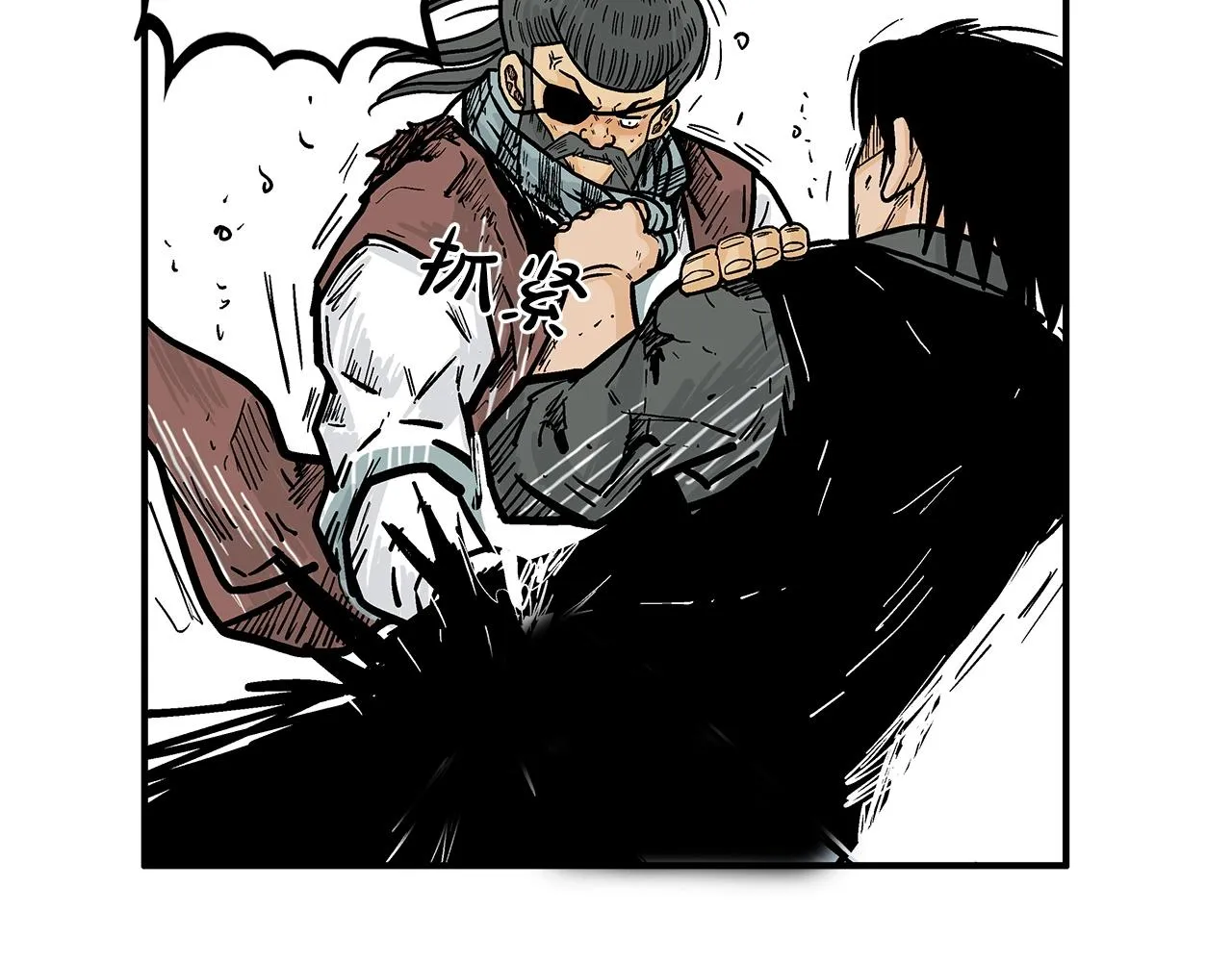 第87话 杀心起 第122页