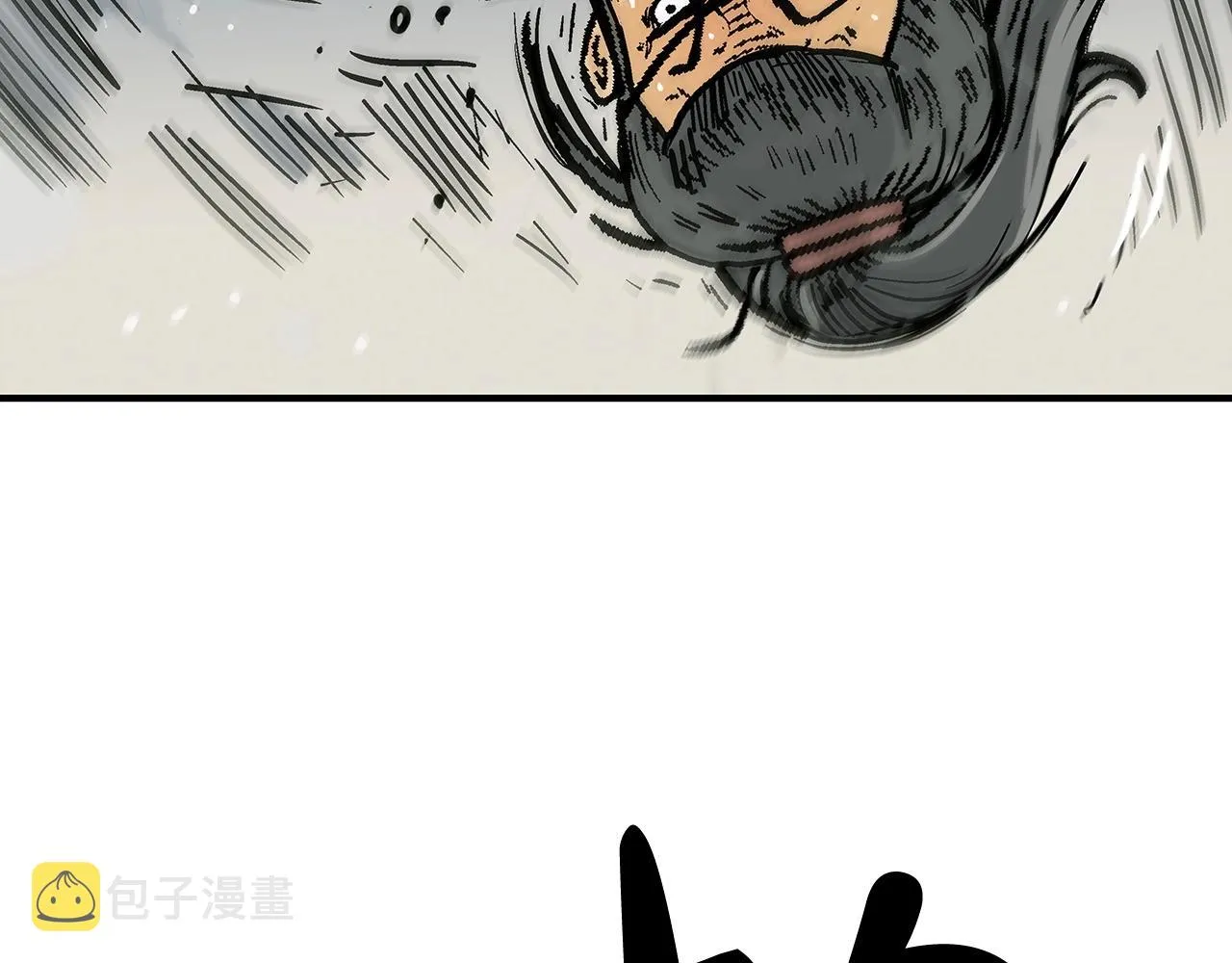 第87话 杀心起 第126页