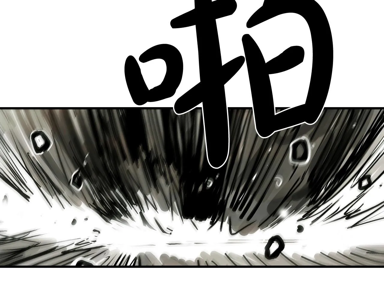 第87话 杀心起 第127页
