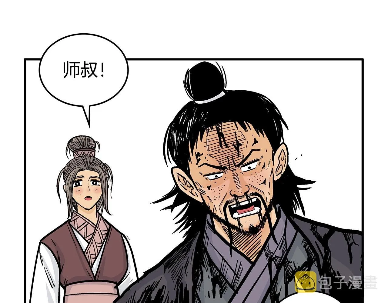 第87话 杀心起 第132页
