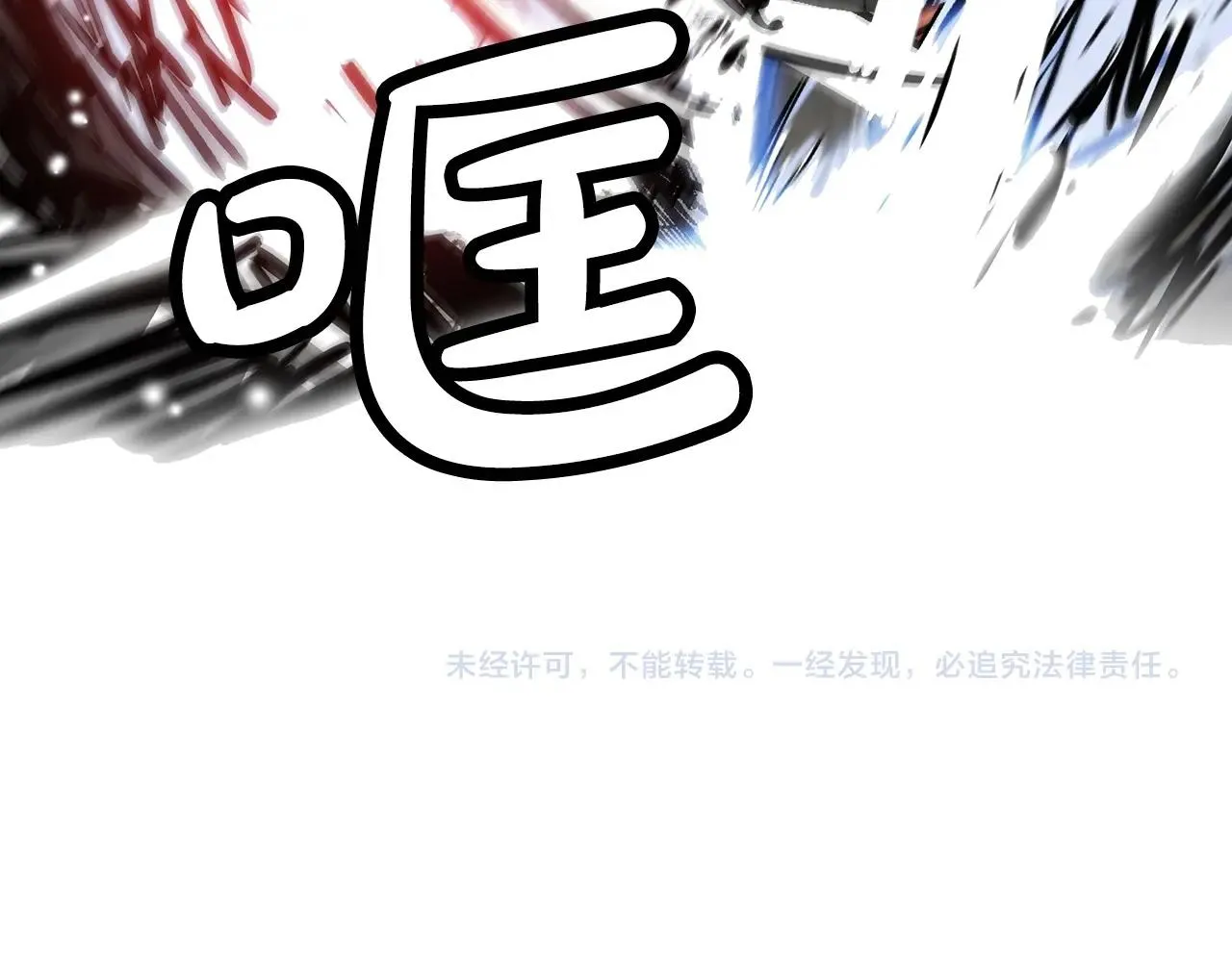 第87话 杀心起 第148页