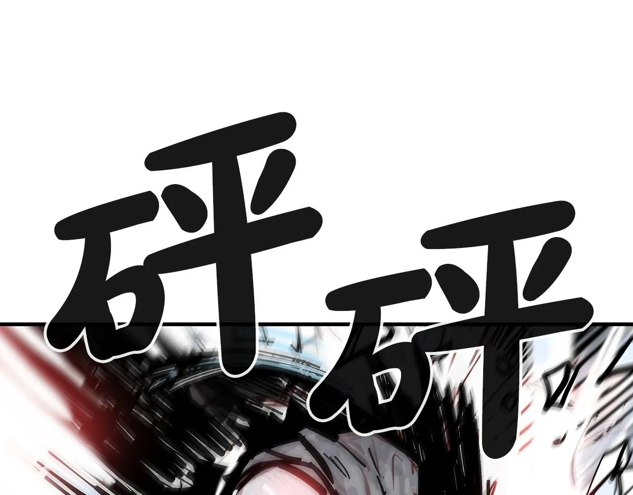 第85话 开战 第1页