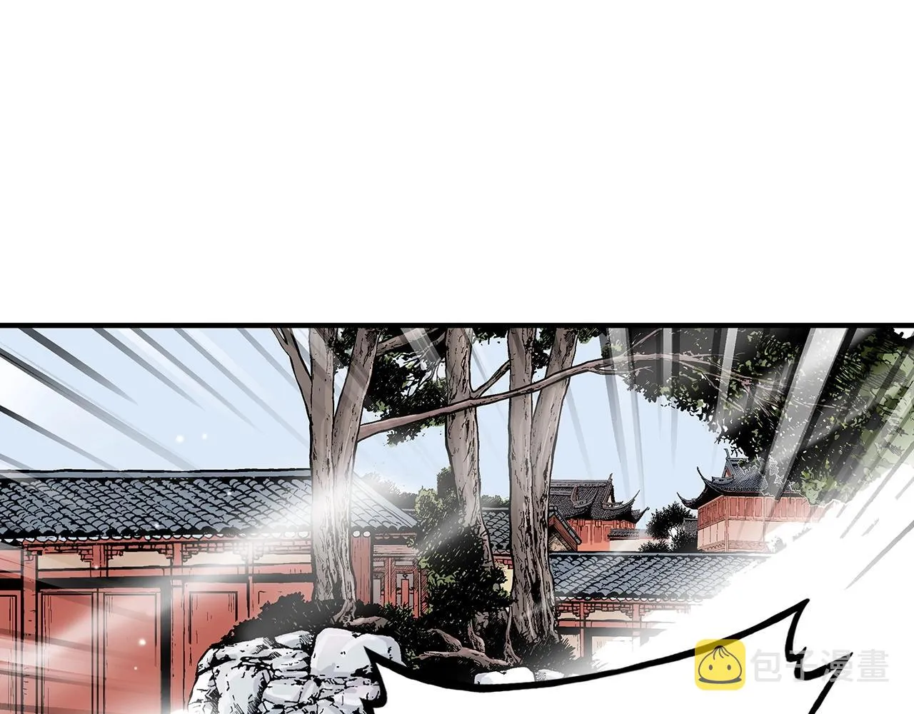 第85话 开战 第12页