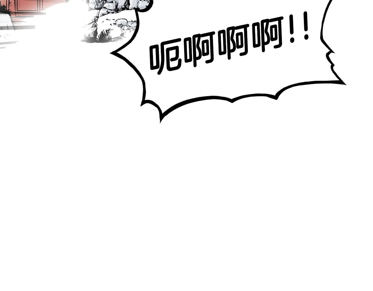 第85话 开战 第13页