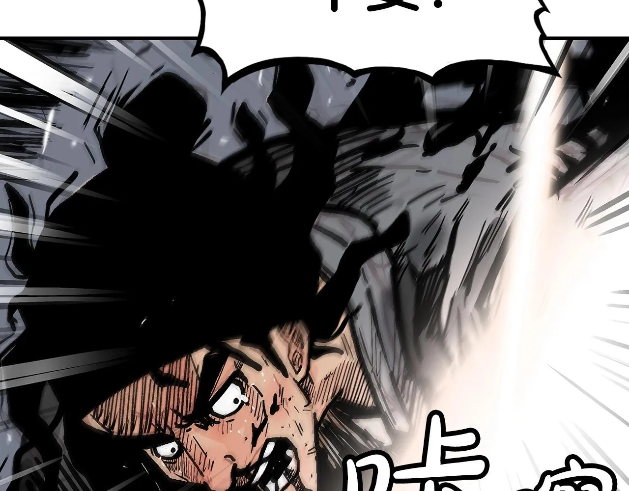 第85话 开战 第28页
