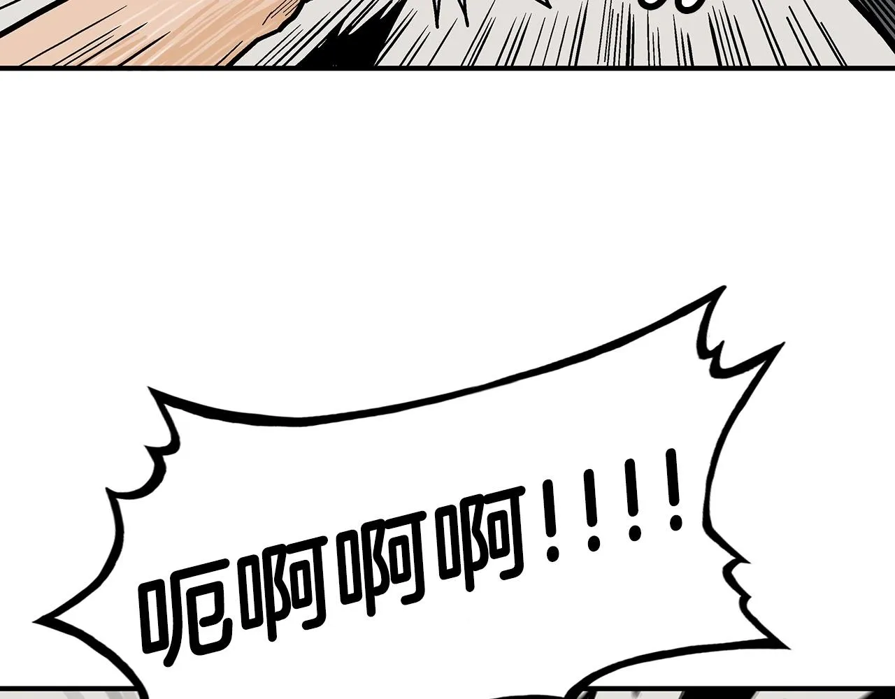 第85话 开战 第31页