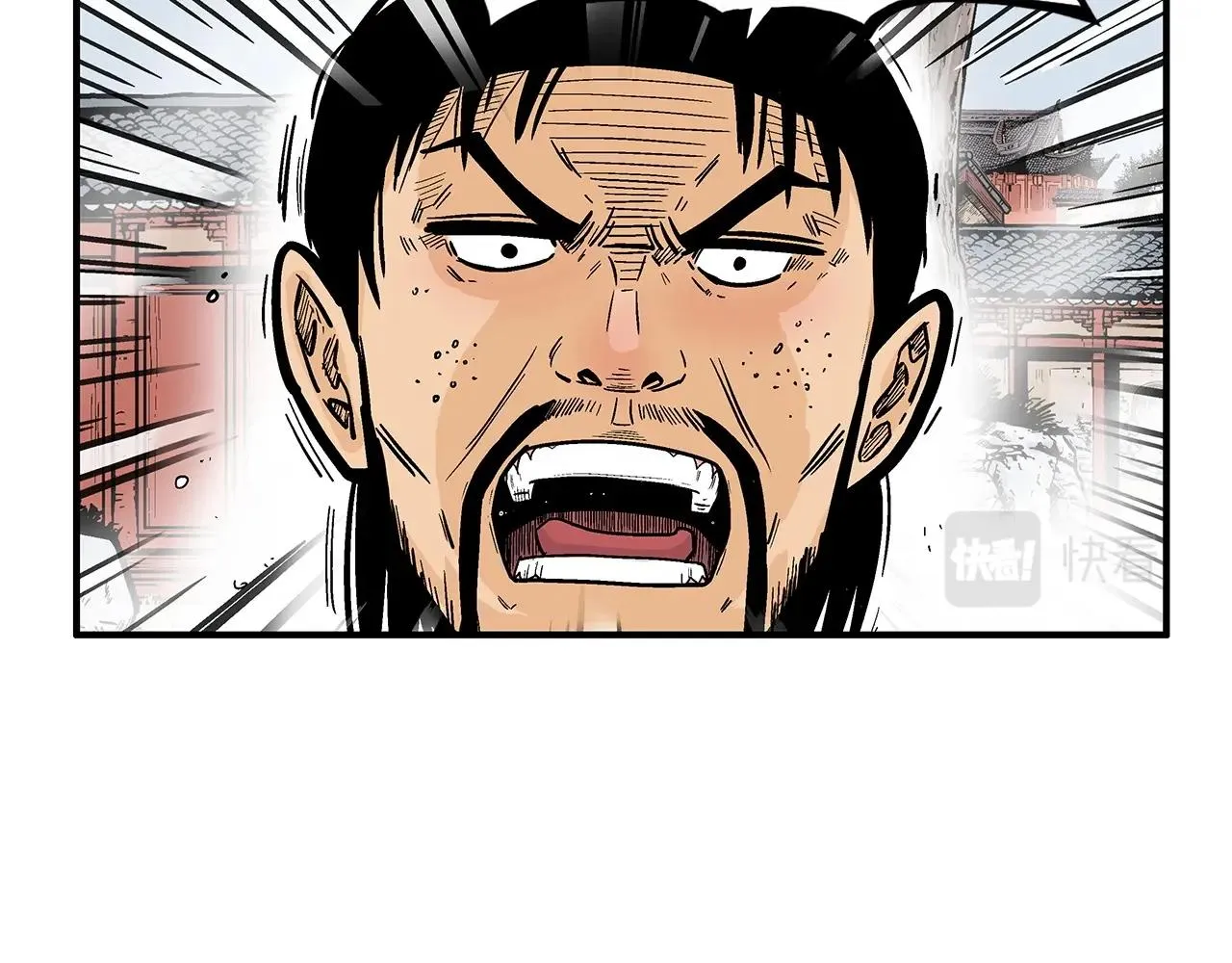 第85话 开战 第44页