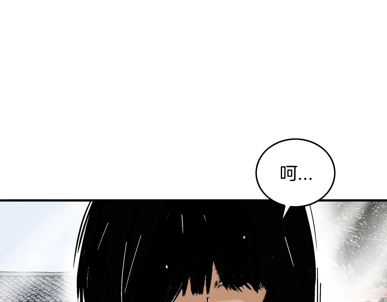 第85话 开战 第51页