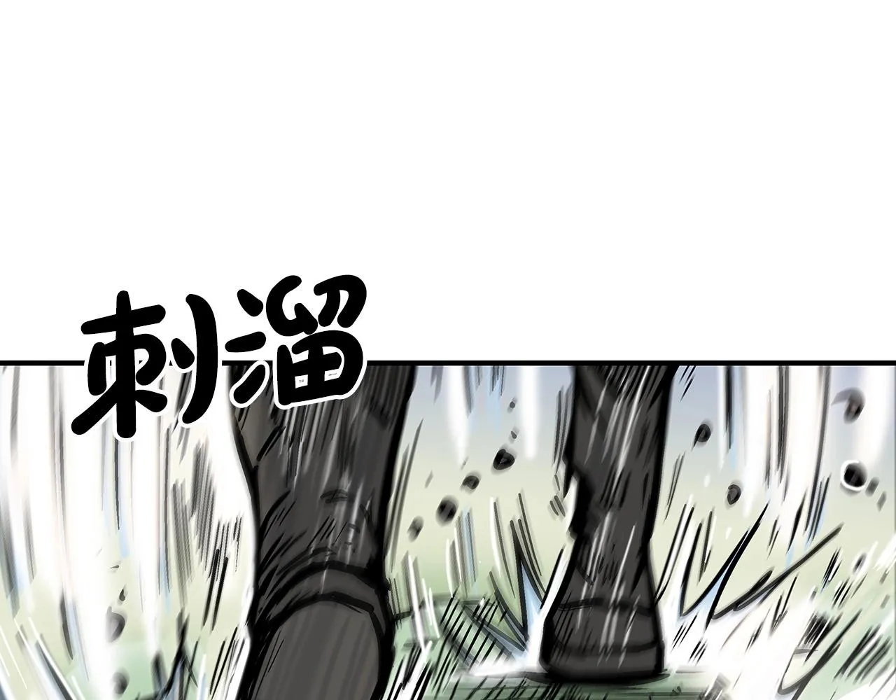 第85话 开战 第53页