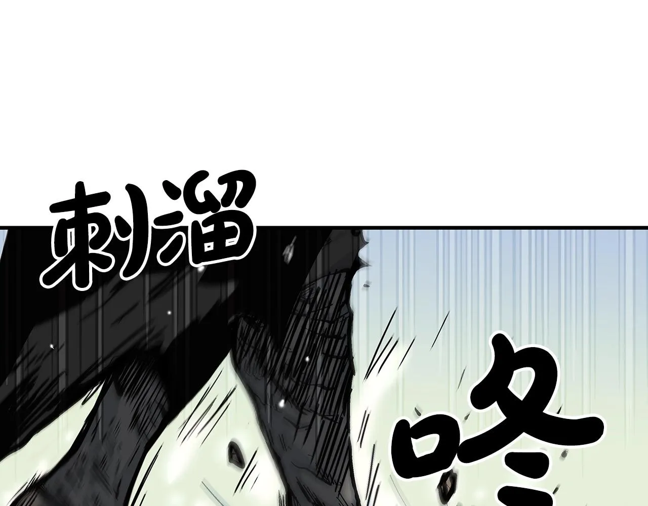 第85话 开战 第56页