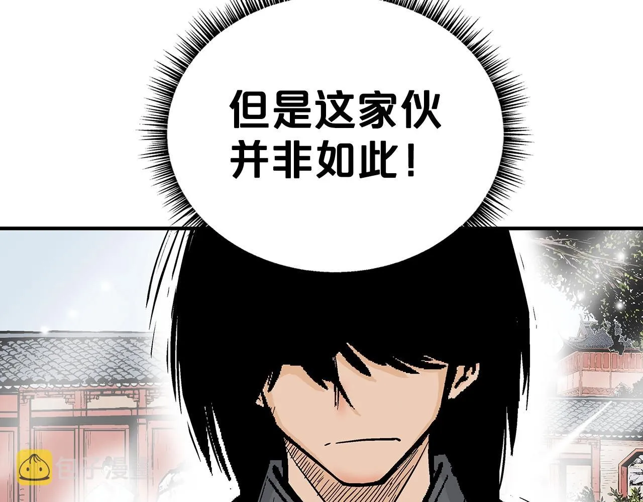 第85话 开战 第68页