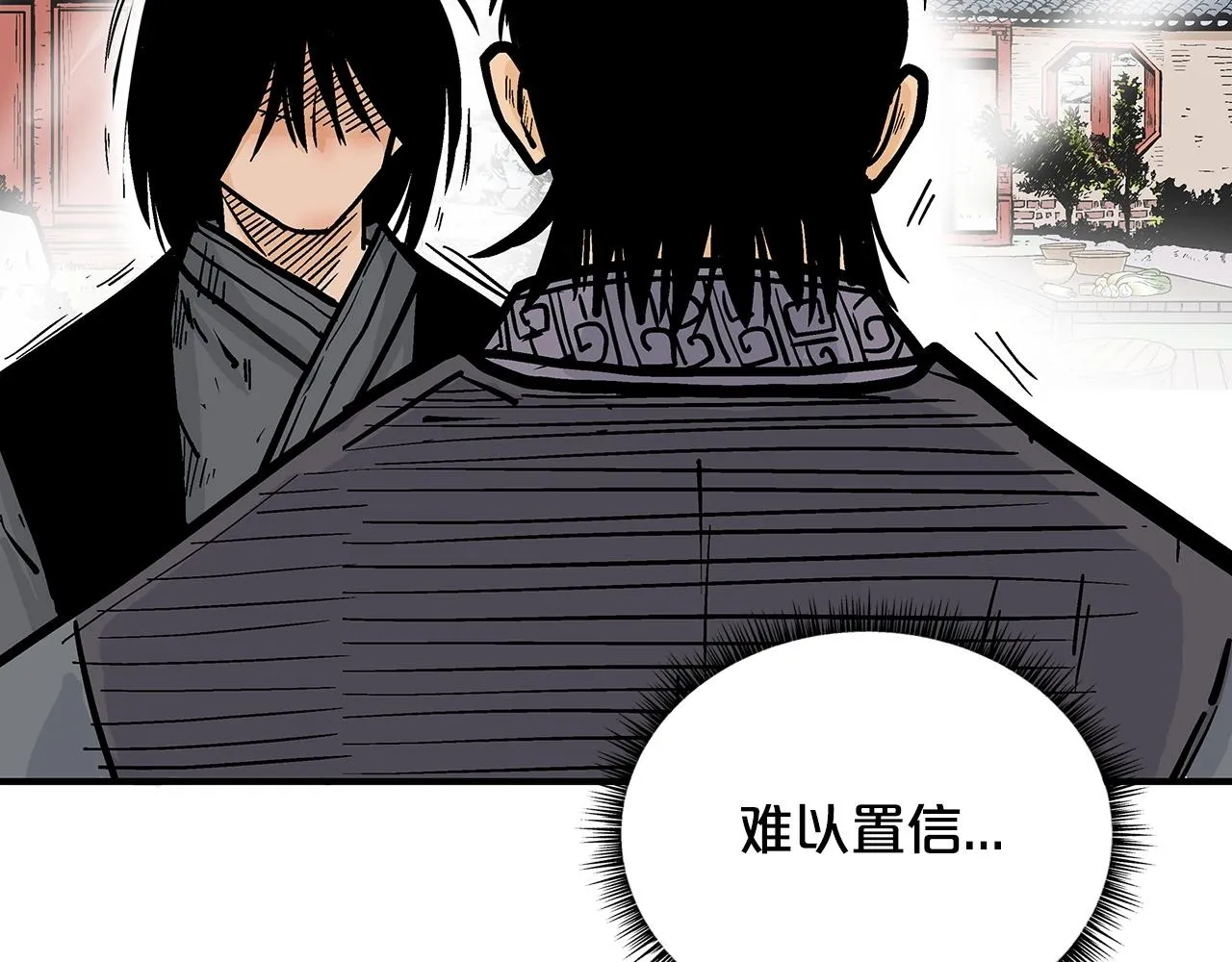 第85话 开战 第71页