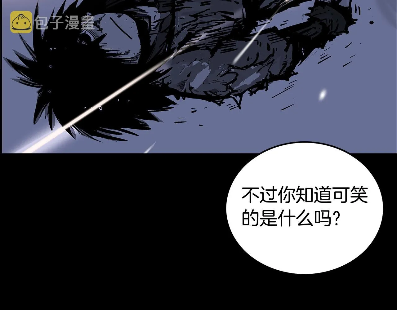 第85话 开战 第89页