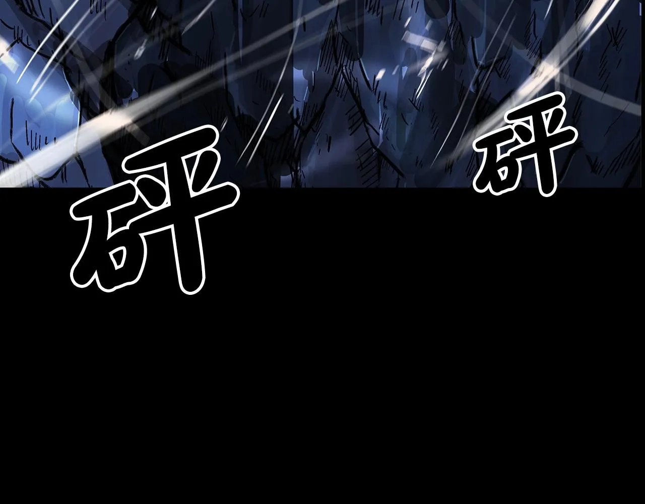 第85话 开战 第93页