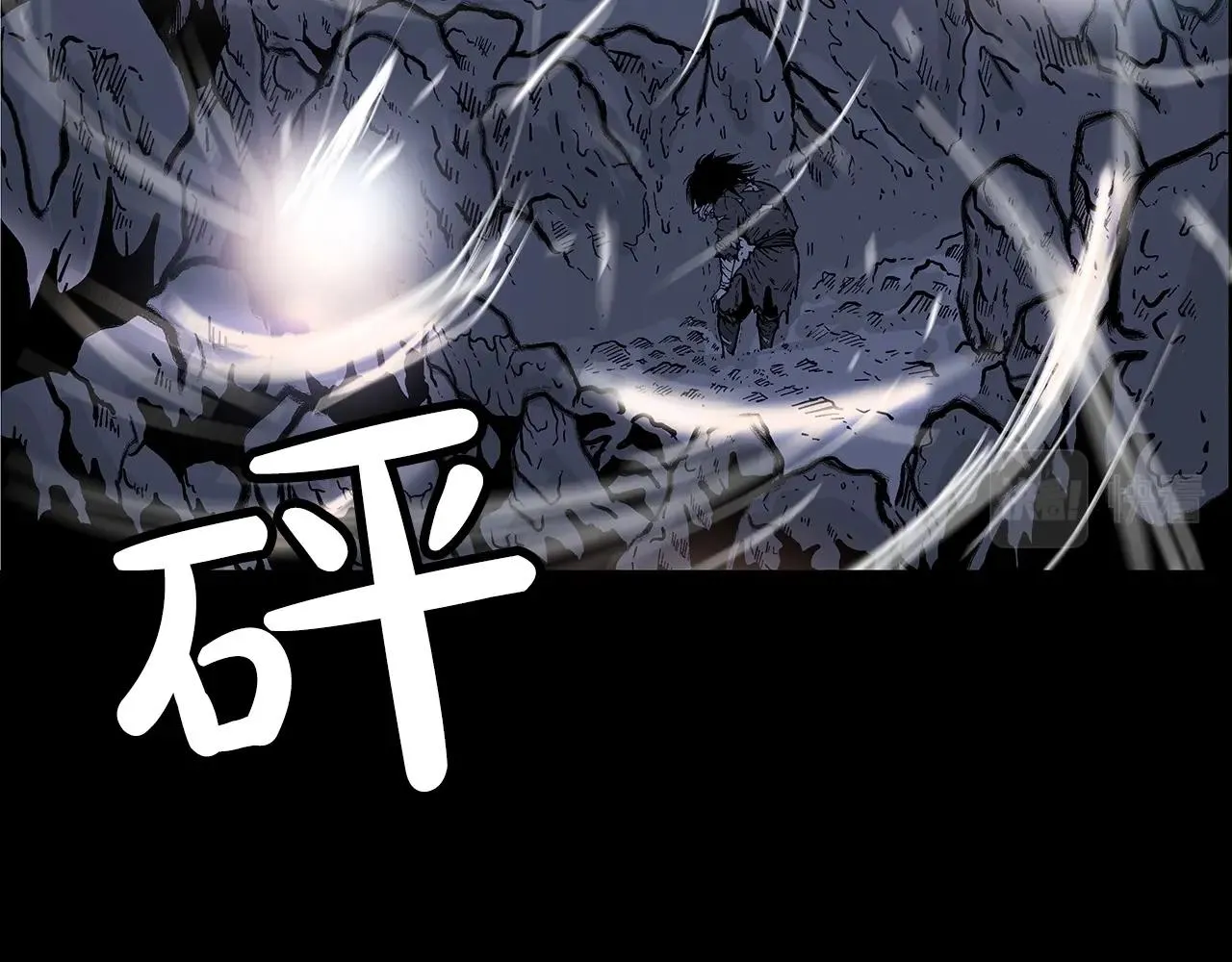 第85话 开战 第95页