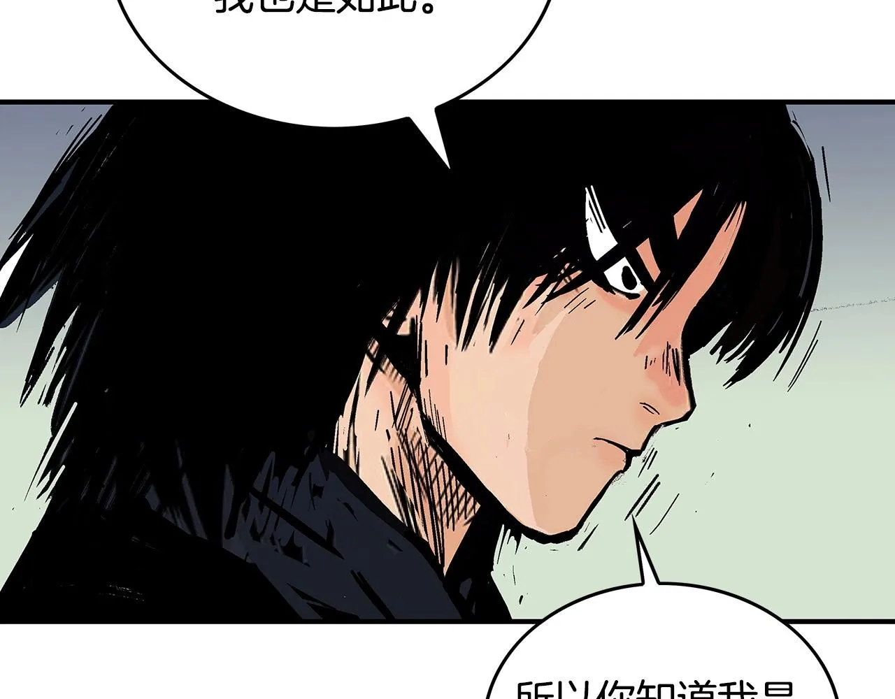 第85话 开战 第101页