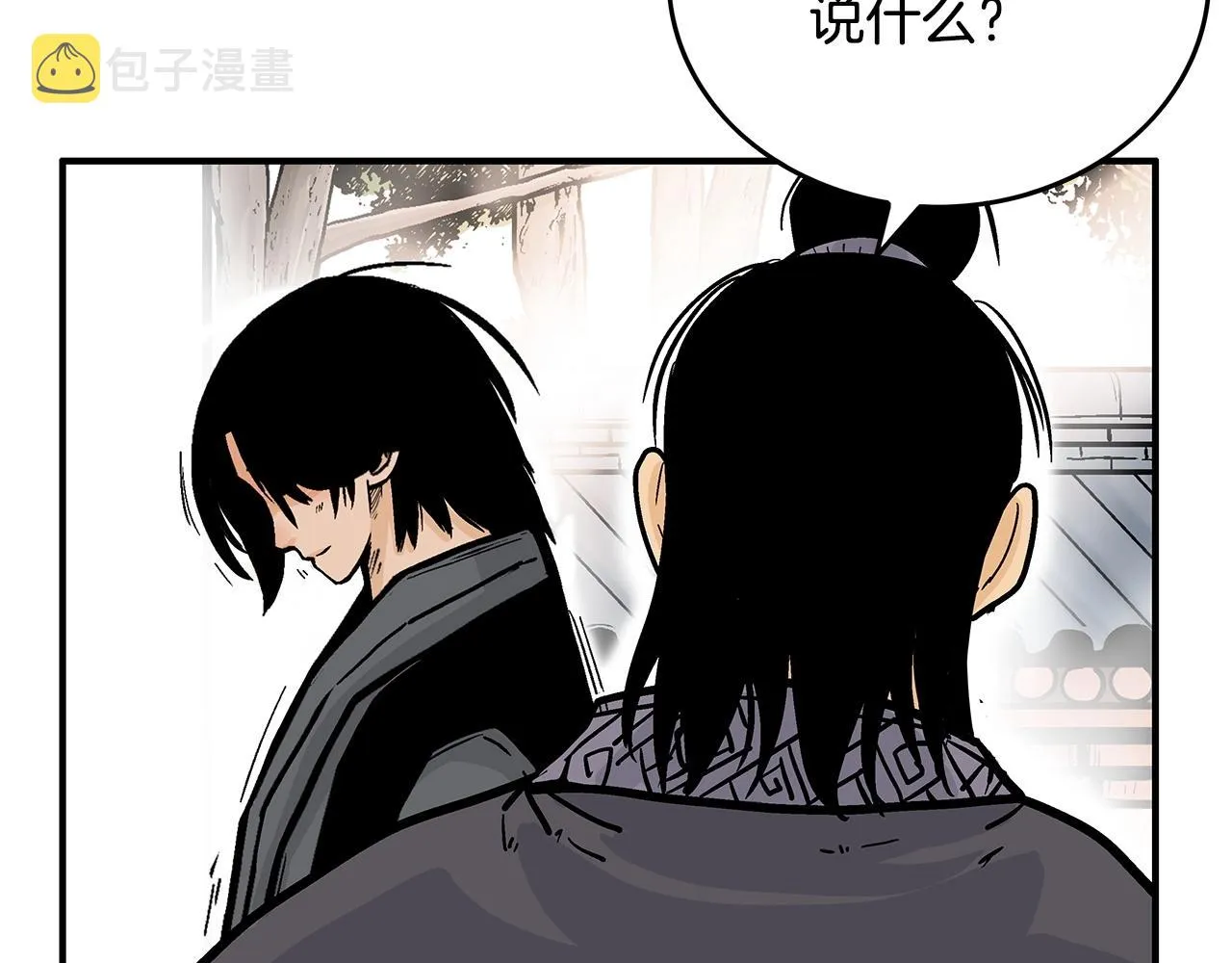 第85话 开战 第108页