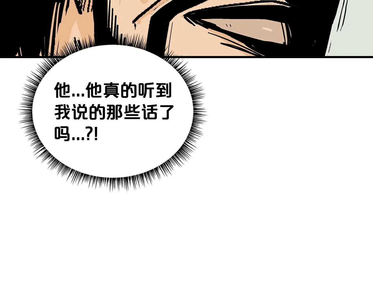 第85话 开战 第113页