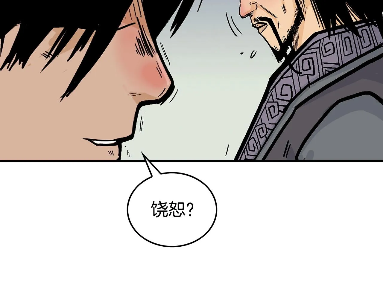 第85话 开战 第115页