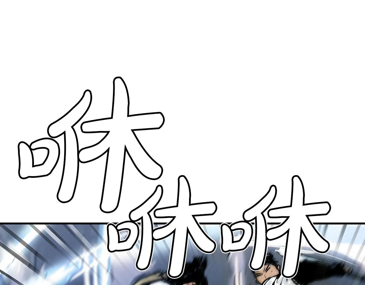 第85话 开战 第142页