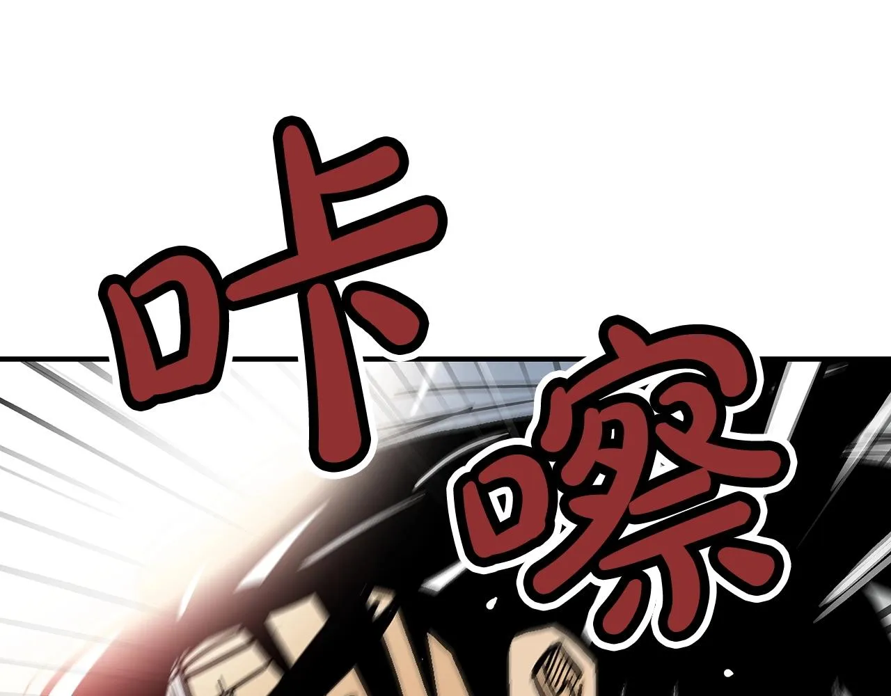 第85话 开战 第149页