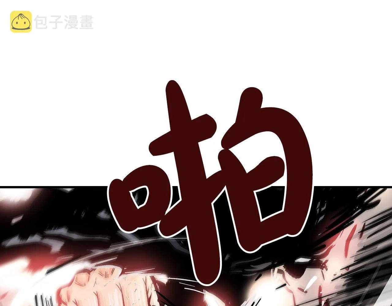 第85话 开战 第155页
