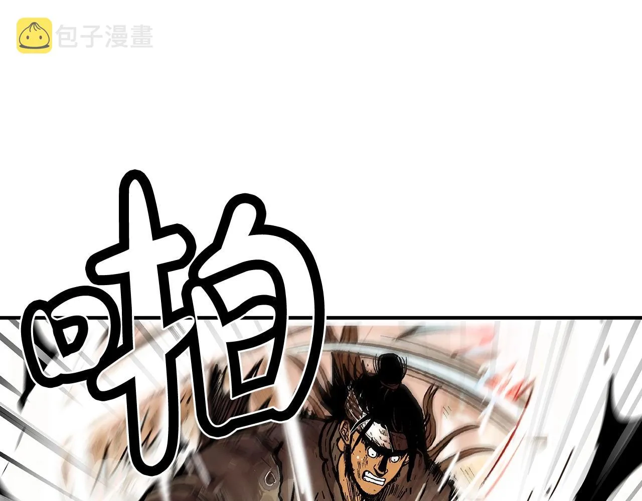 第85话 开战 第157页