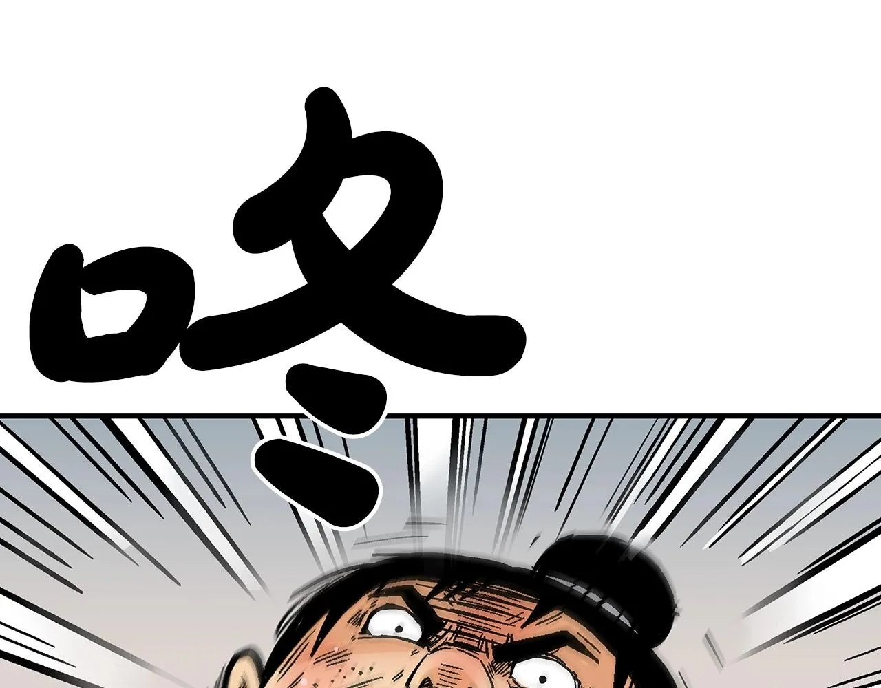 第85话 开战 第163页