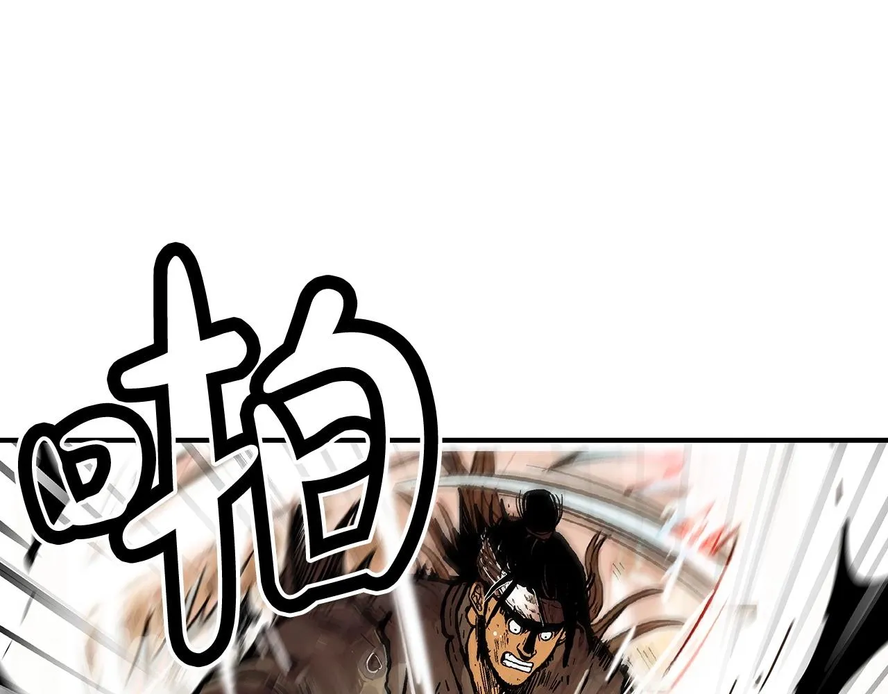 第86话 他好强！！！！！！！！！！！！ 第3页