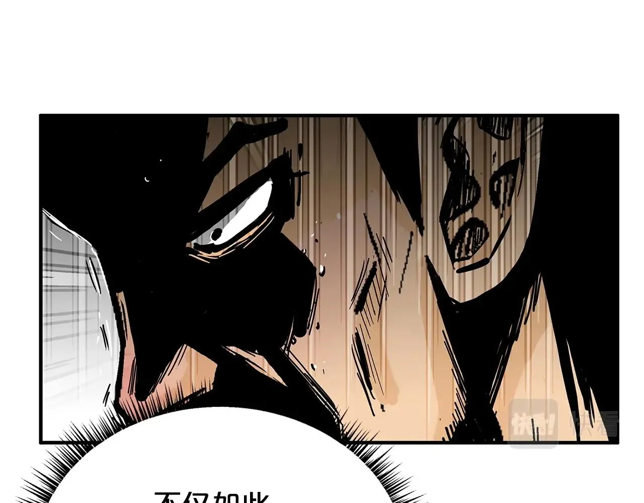 第86话 他好强！！！！！！！！！！！！ 第20页