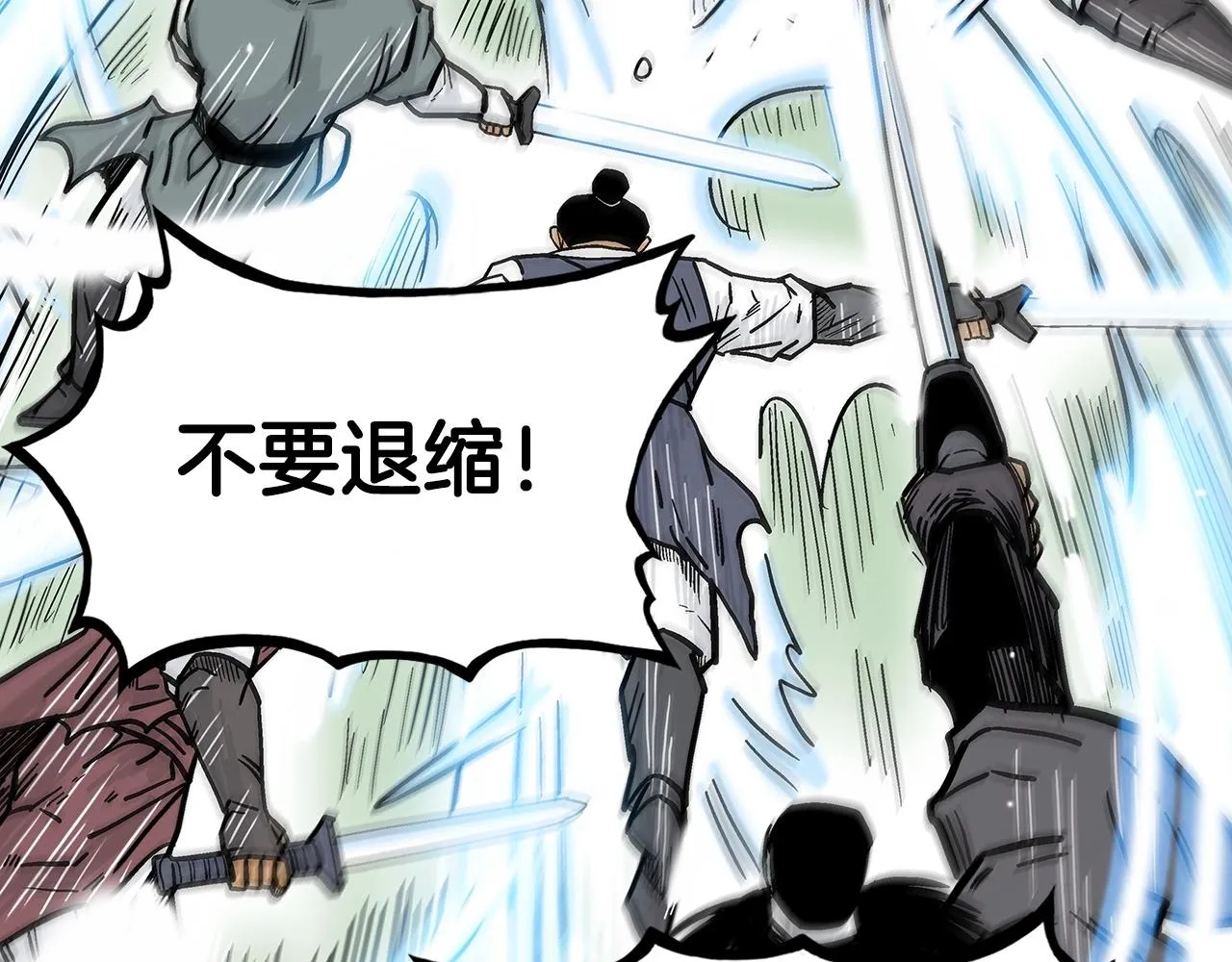 第86话 他好强！！！！！！！！！！！！ 第25页