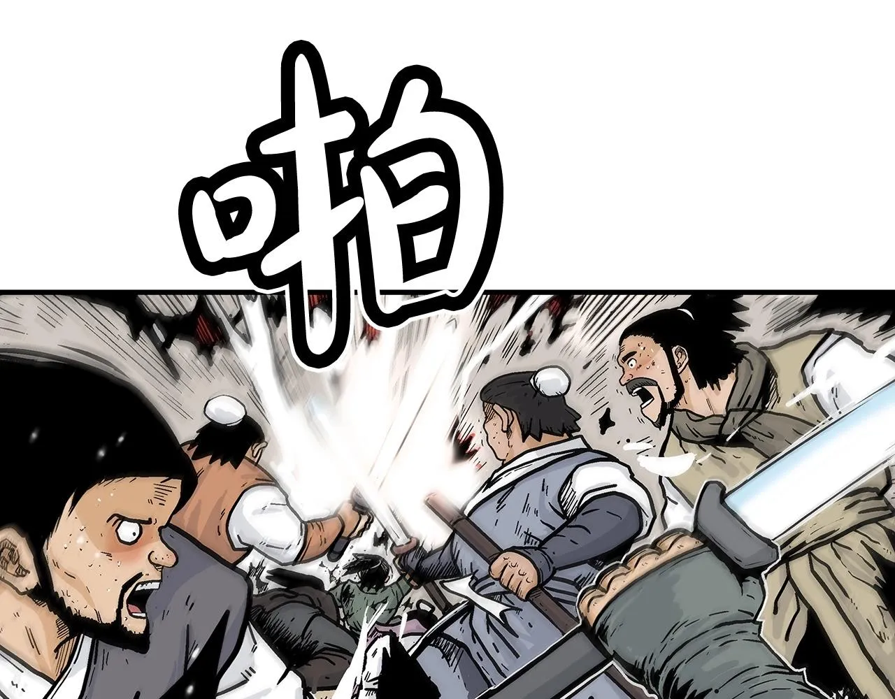 第86话 他好强！！！！！！！！！！！！ 第27页