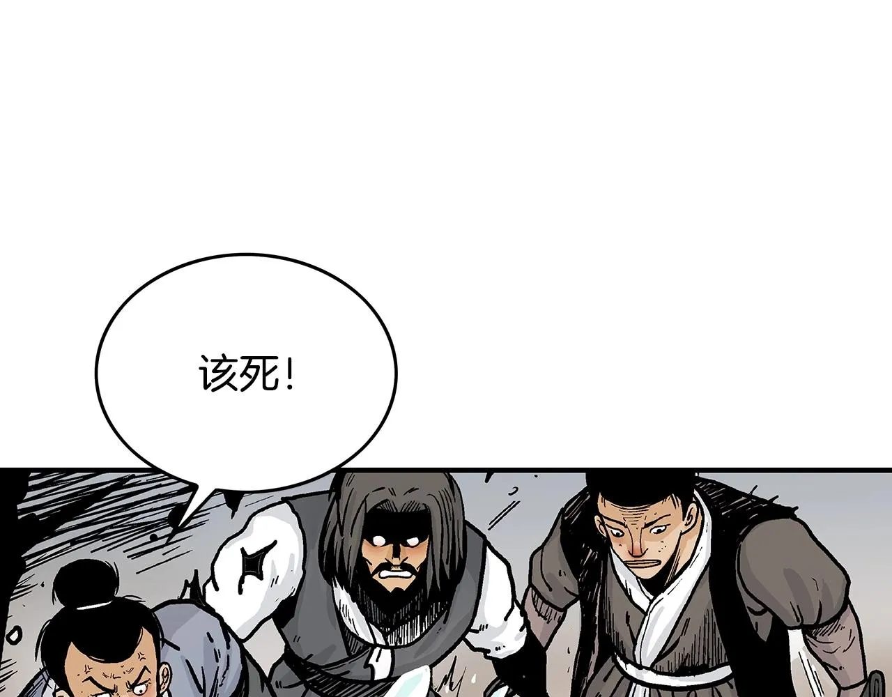 第86话 他好强！！！！！！！！！！！！ 第30页