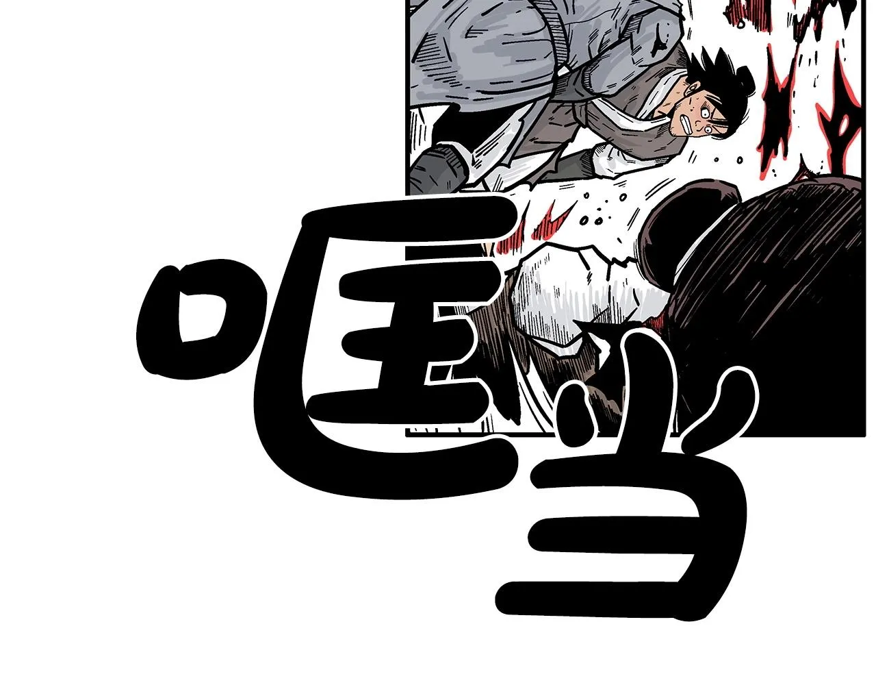 第86话 他好强！！！！！！！！！！！！ 第35页