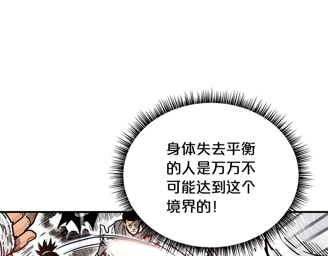 第86话 他好强！！！！！！！！！！！！ 第36页