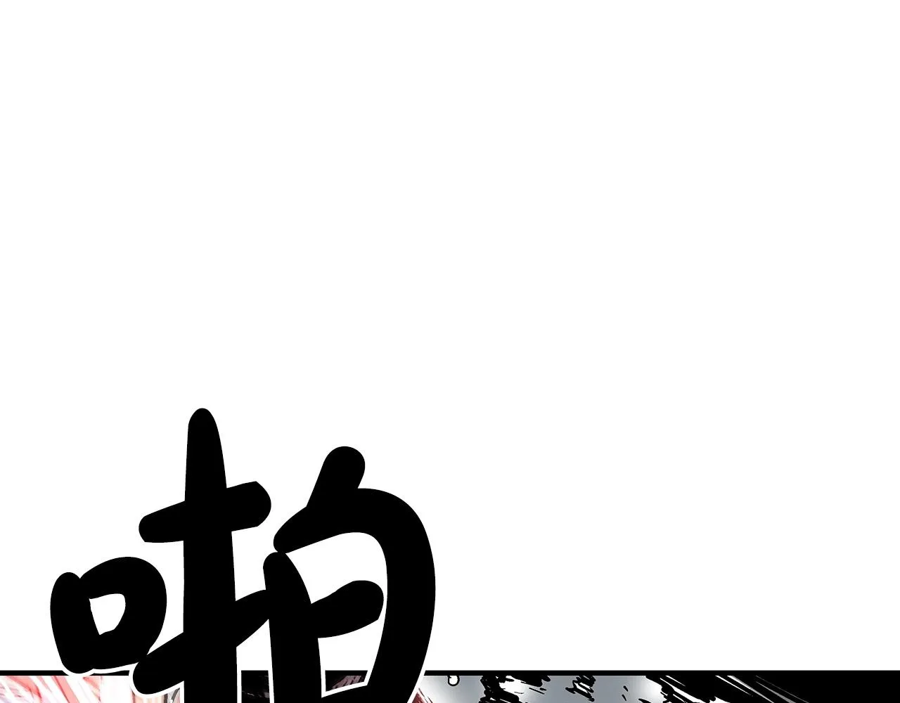 第86话 他好强！！！！！！！！！！！！ 第45页