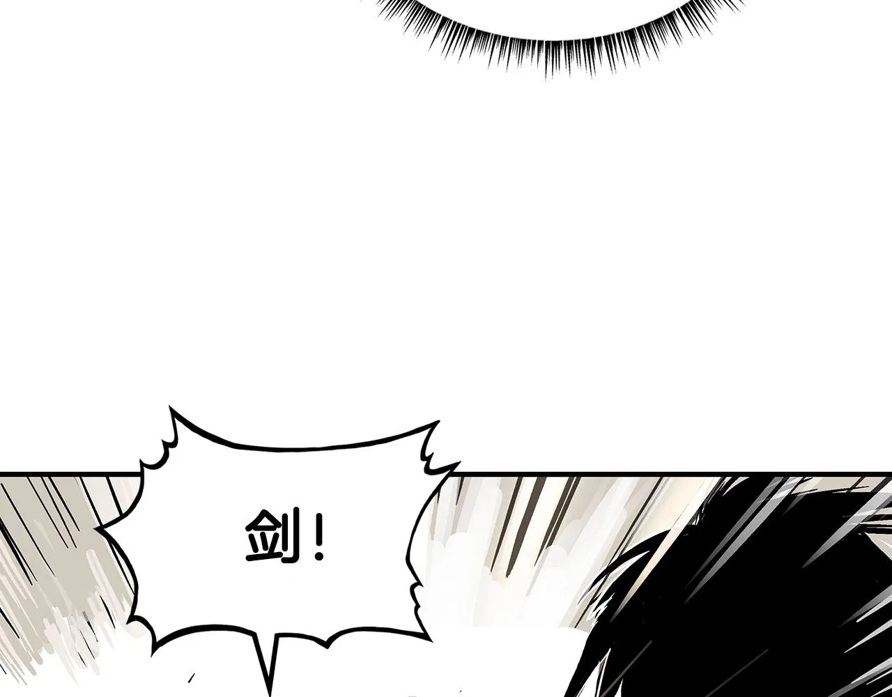 第86话 他好强！！！！！！！！！！！！ 第57页