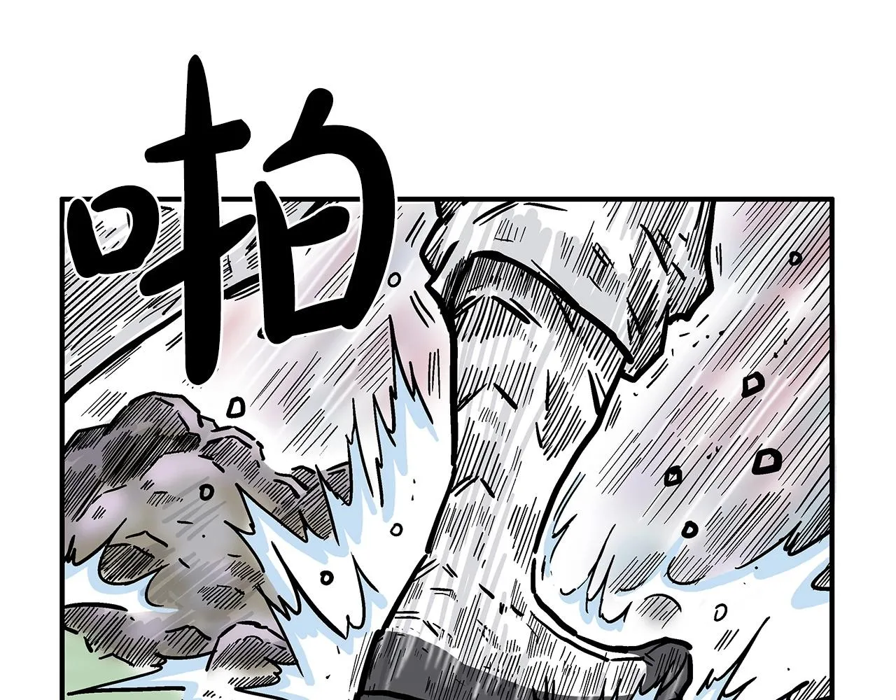 第86话 他好强！！！！！！！！！！！！ 第59页