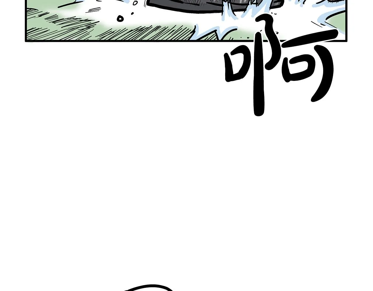 第86话 他好强！！！！！！！！！！！！ 第60页