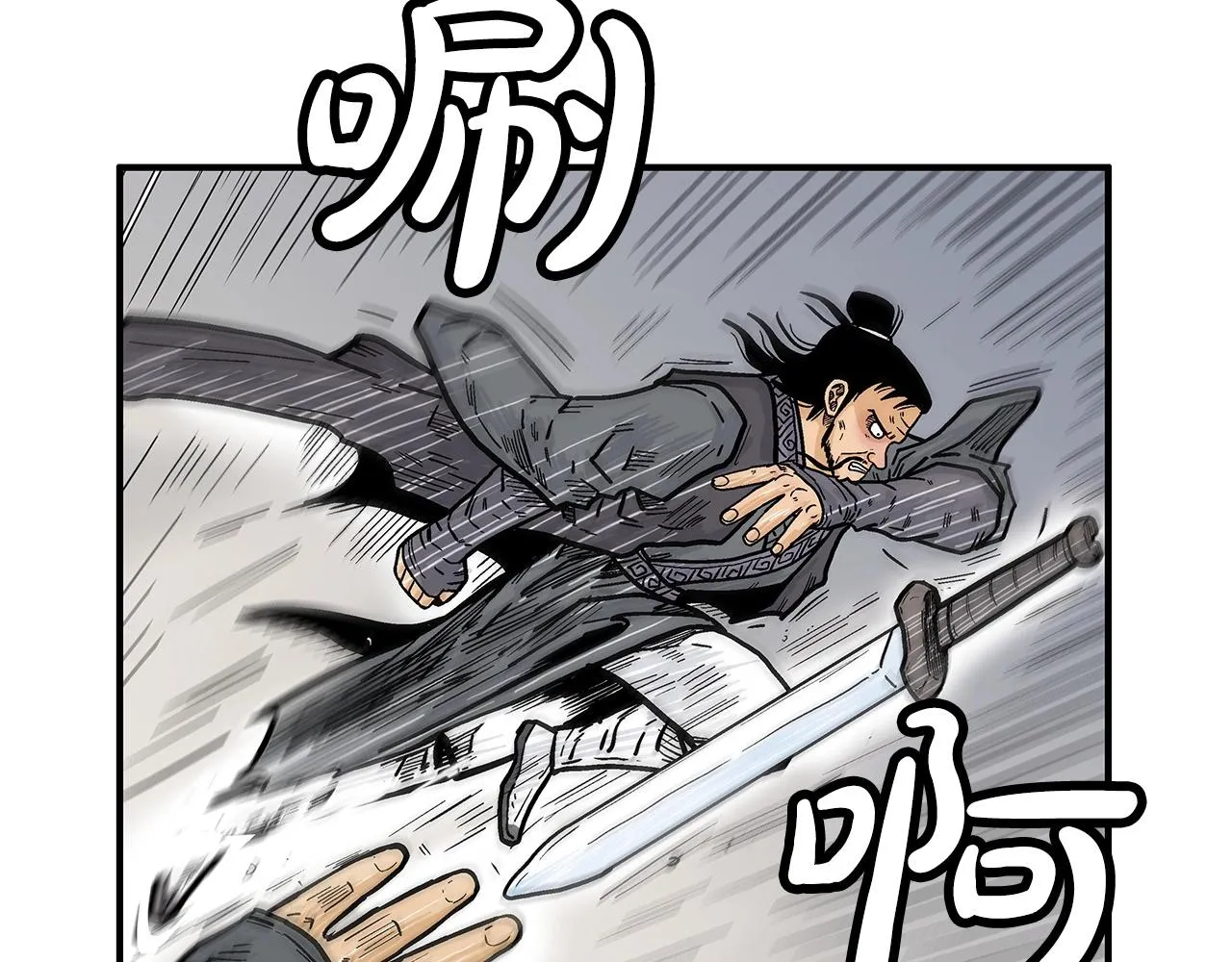 第86话 他好强！！！！！！！！！！！！ 第61页