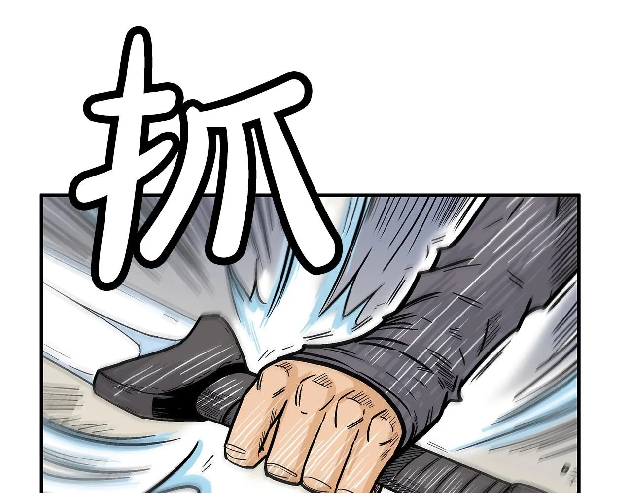 第86话 他好强！！！！！！！！！！！！ 第63页
