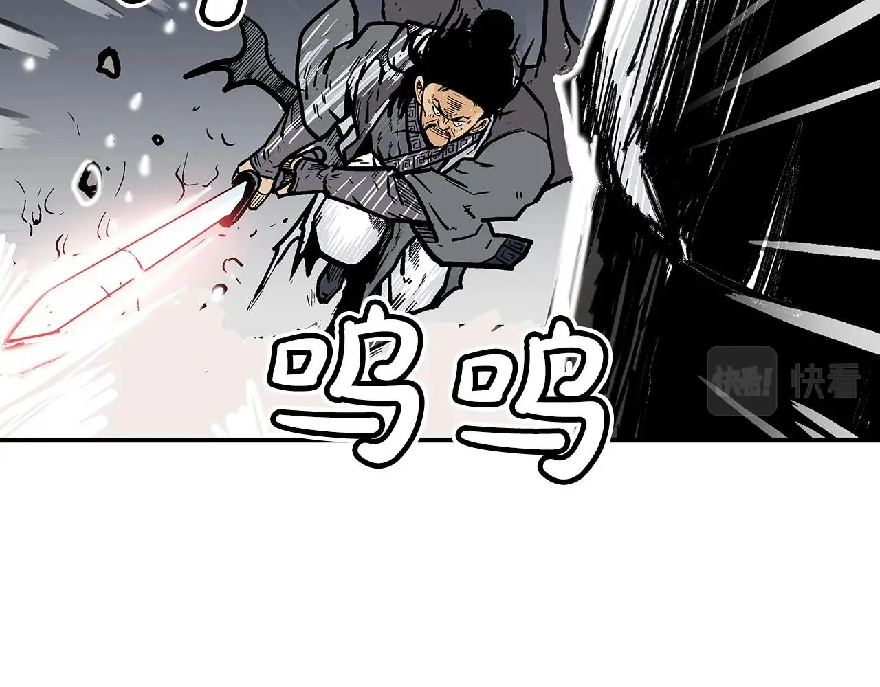 第86话 他好强！！！！！！！！！！！！ 第65页