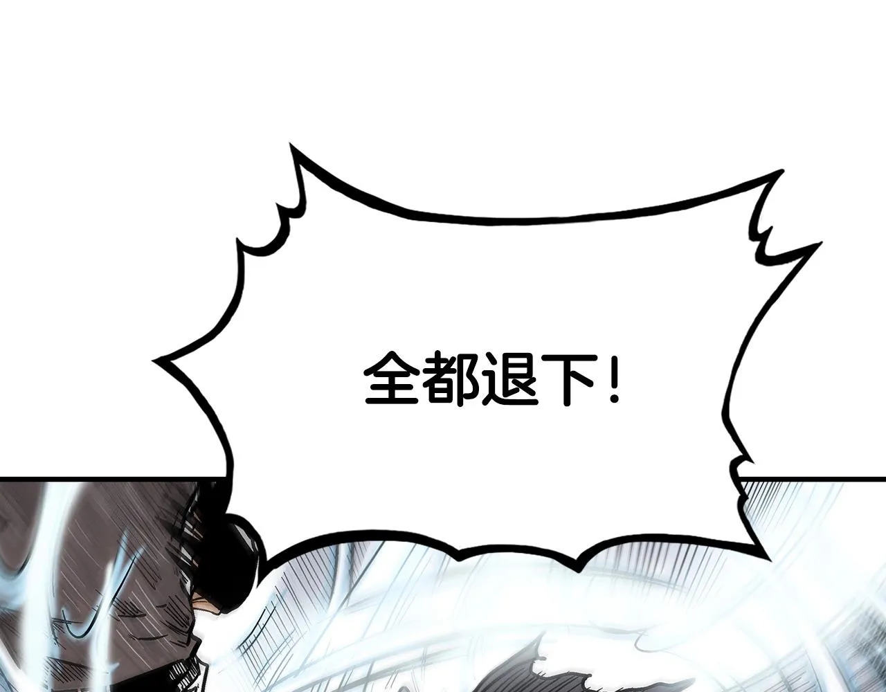 第86话 他好强！！！！！！！！！！！！ 第66页