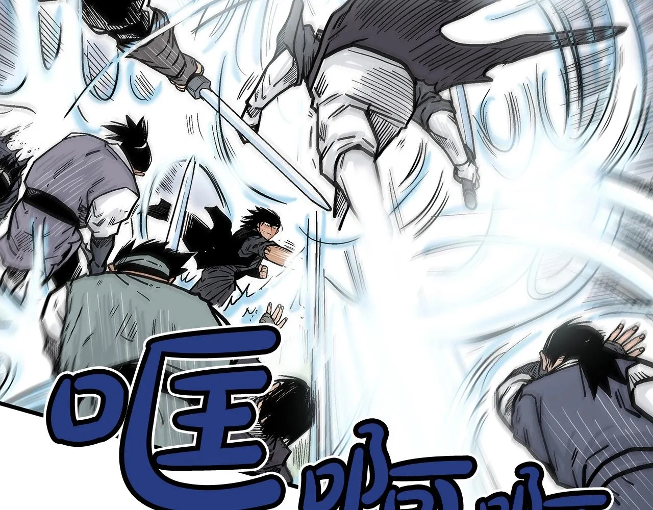 第86话 他好强！！！！！！！！！！！！ 第67页
