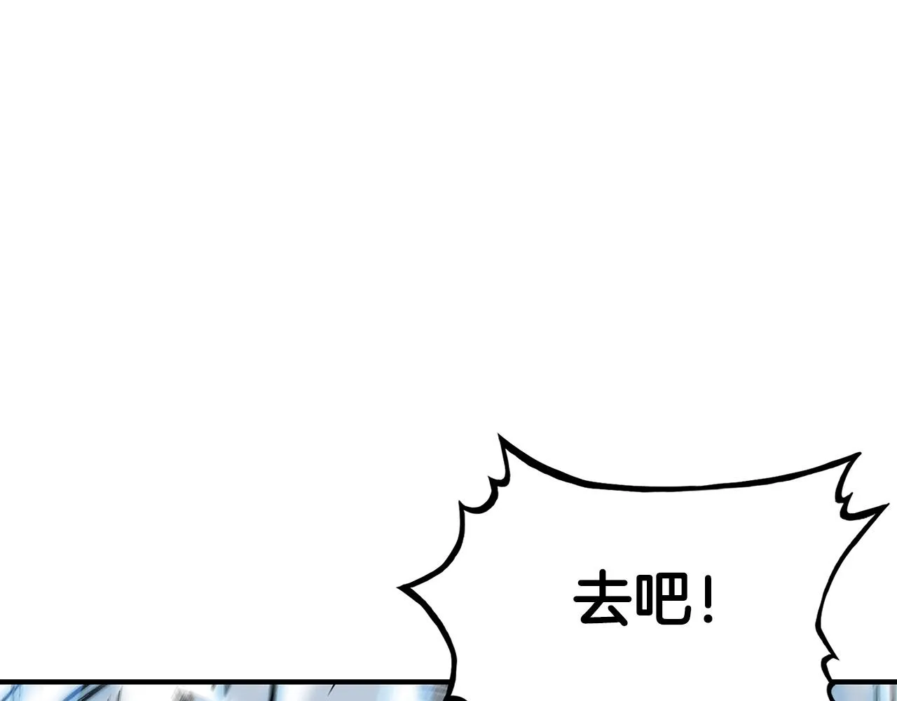 第86话 他好强！！！！！！！！！！！！ 第72页