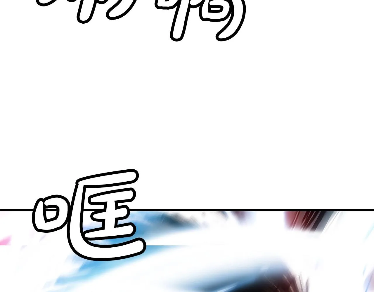 第86话 他好强！！！！！！！！！！！！ 第74页