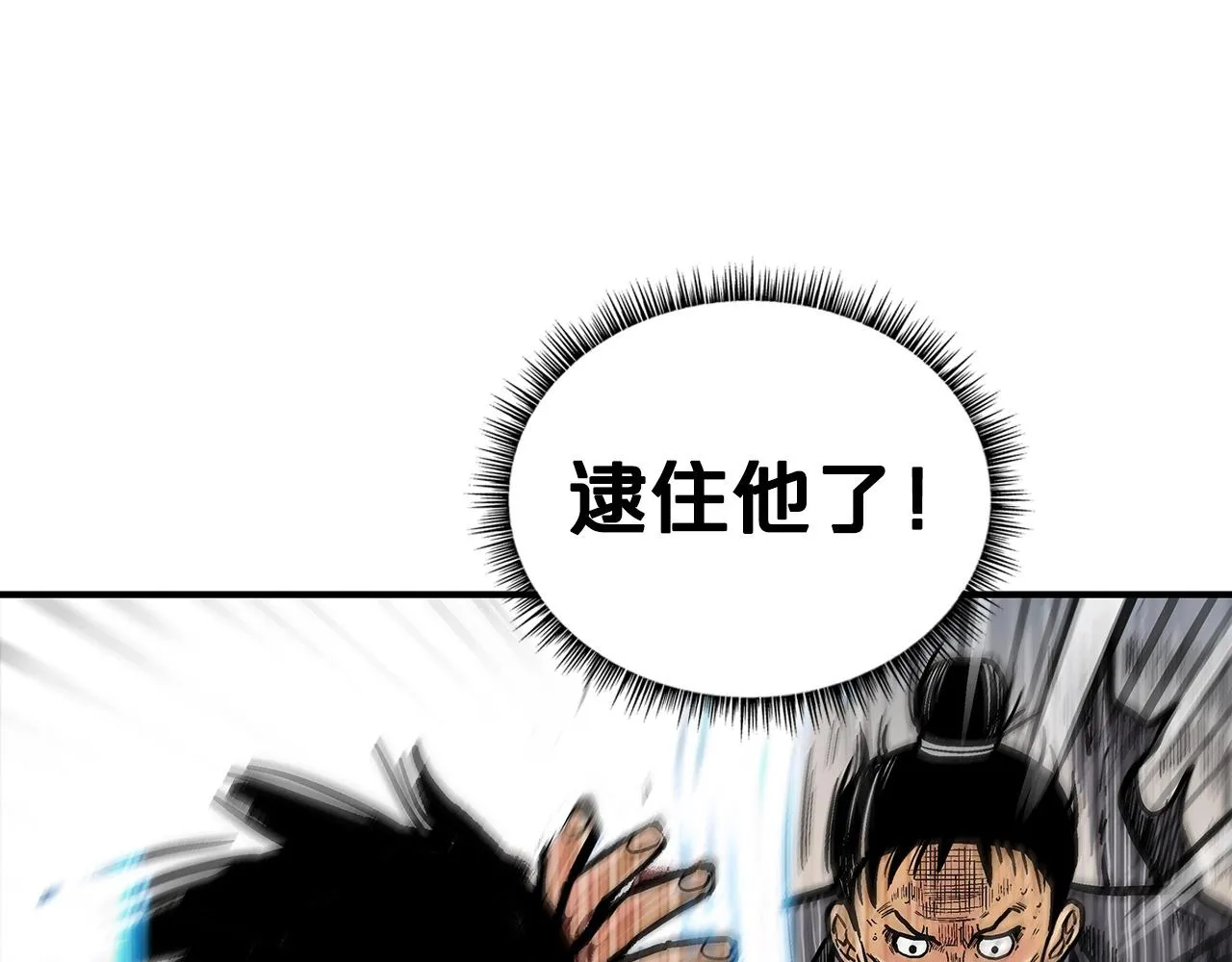 第86话 他好强！！！！！！！！！！！！ 第76页