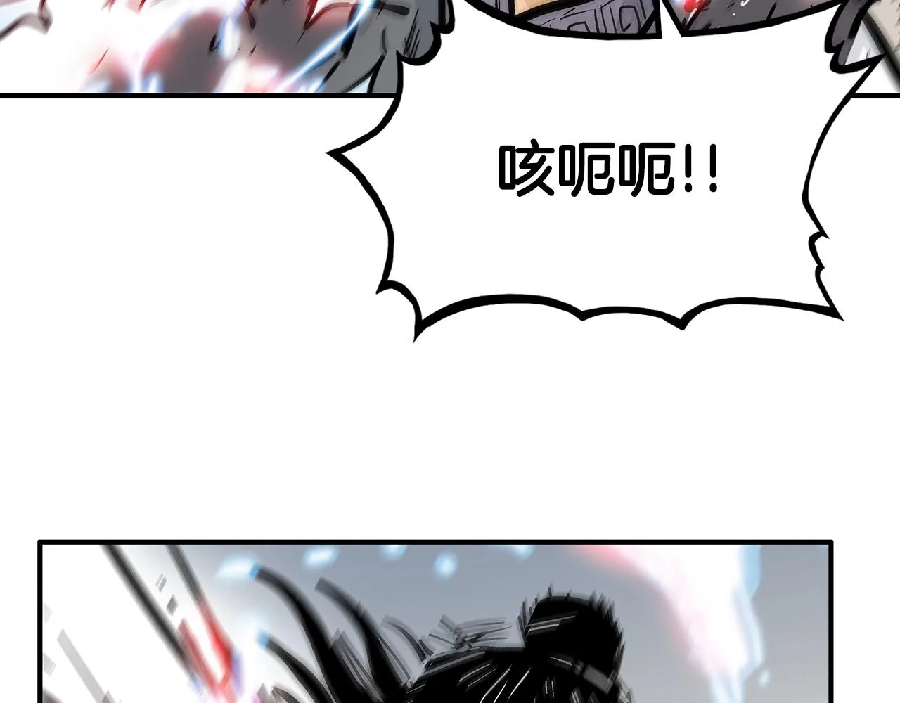 第86话 他好强！！！！！！！！！！！！ 第83页